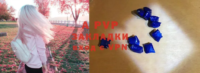 A-PVP мука  Данков 