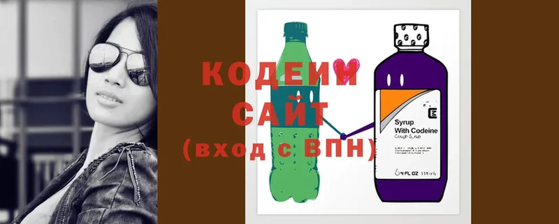 сколько стоит  Данков  Кодеин Purple Drank 