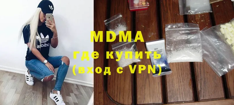 MDMA VHQ  mega зеркало  Данков  даркнет сайт 