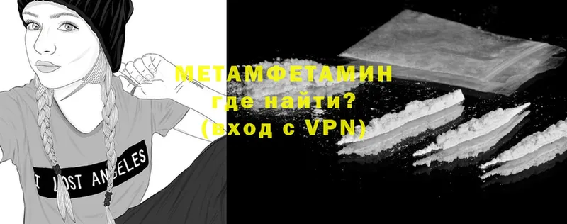 Метамфетамин витя  где найти наркотики  Данков 